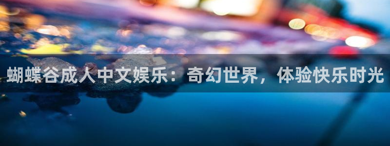 壹号大舞台娱乐传媒